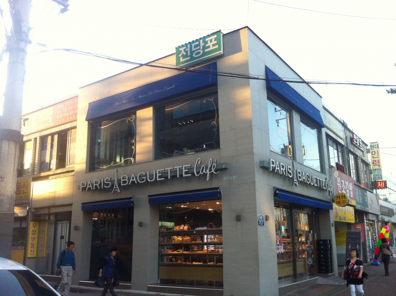 파리바게뜨도봉1동점 이미지