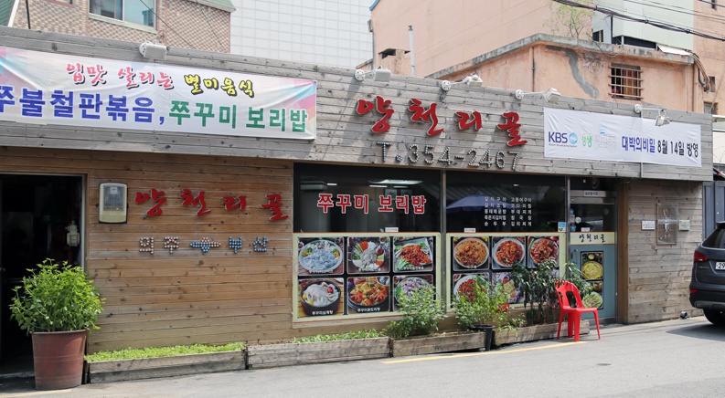 메인 이미지