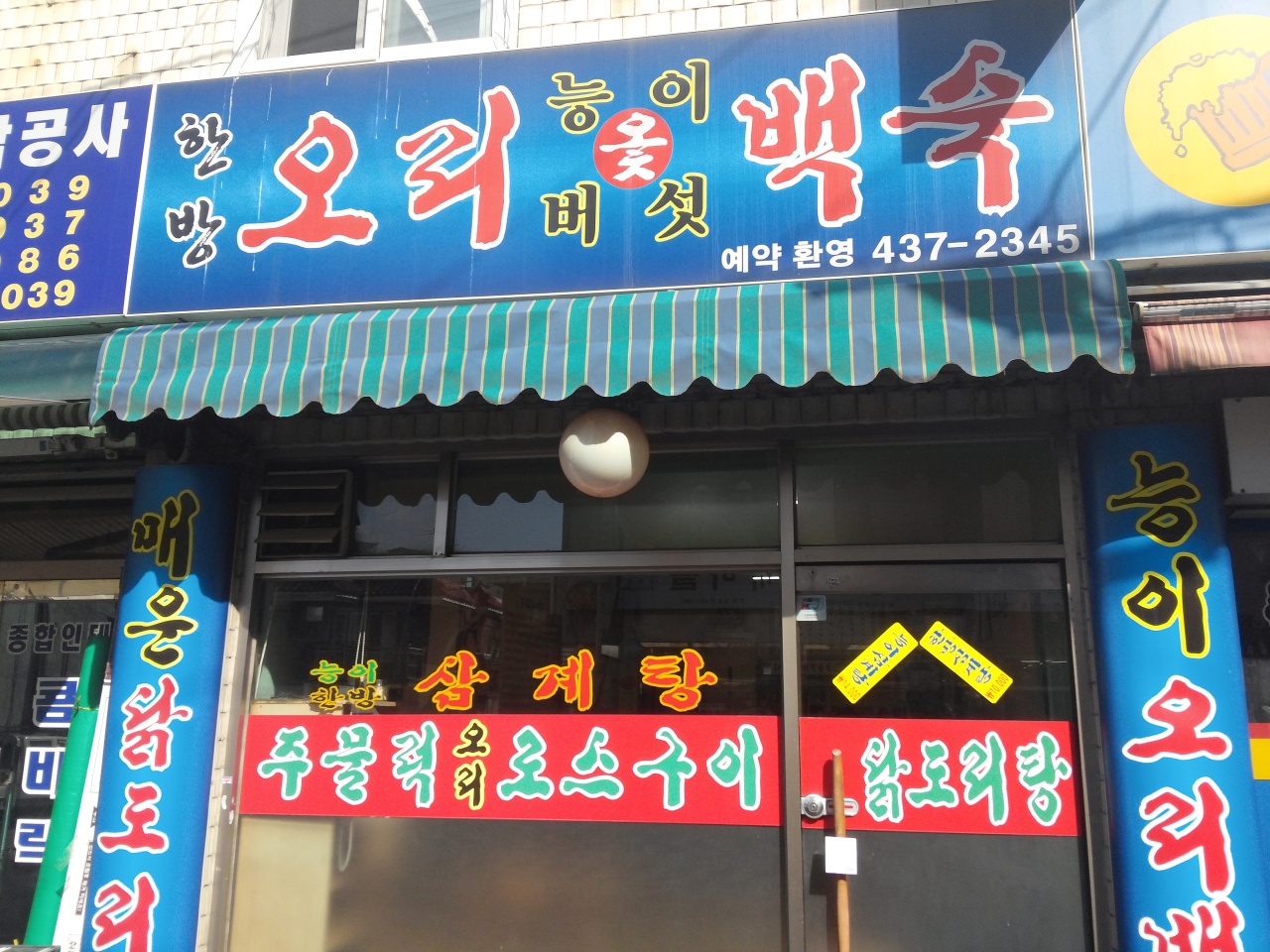 place_img