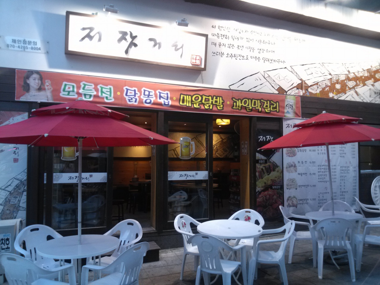 메인 이미지