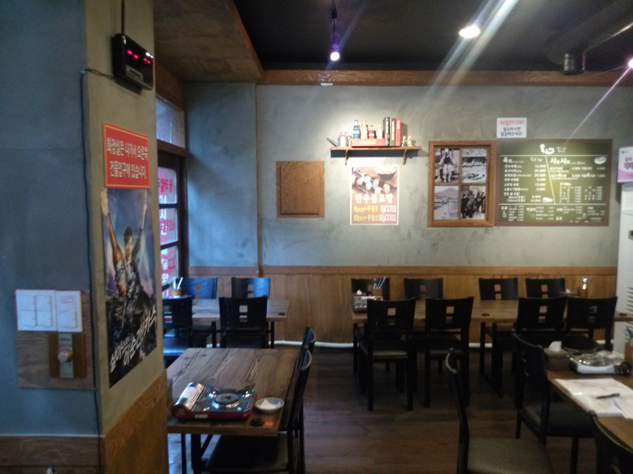 서브2
