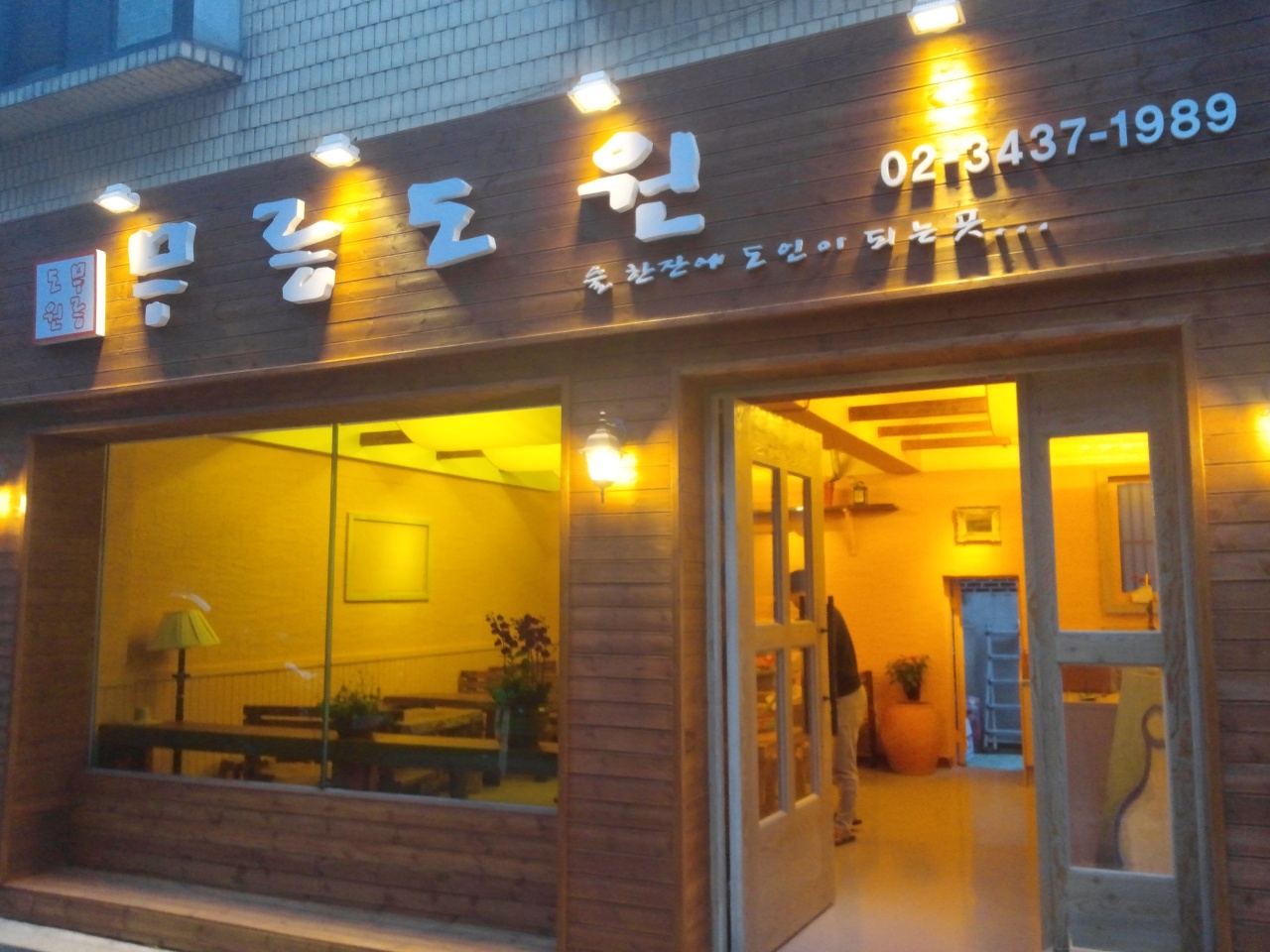 place_img