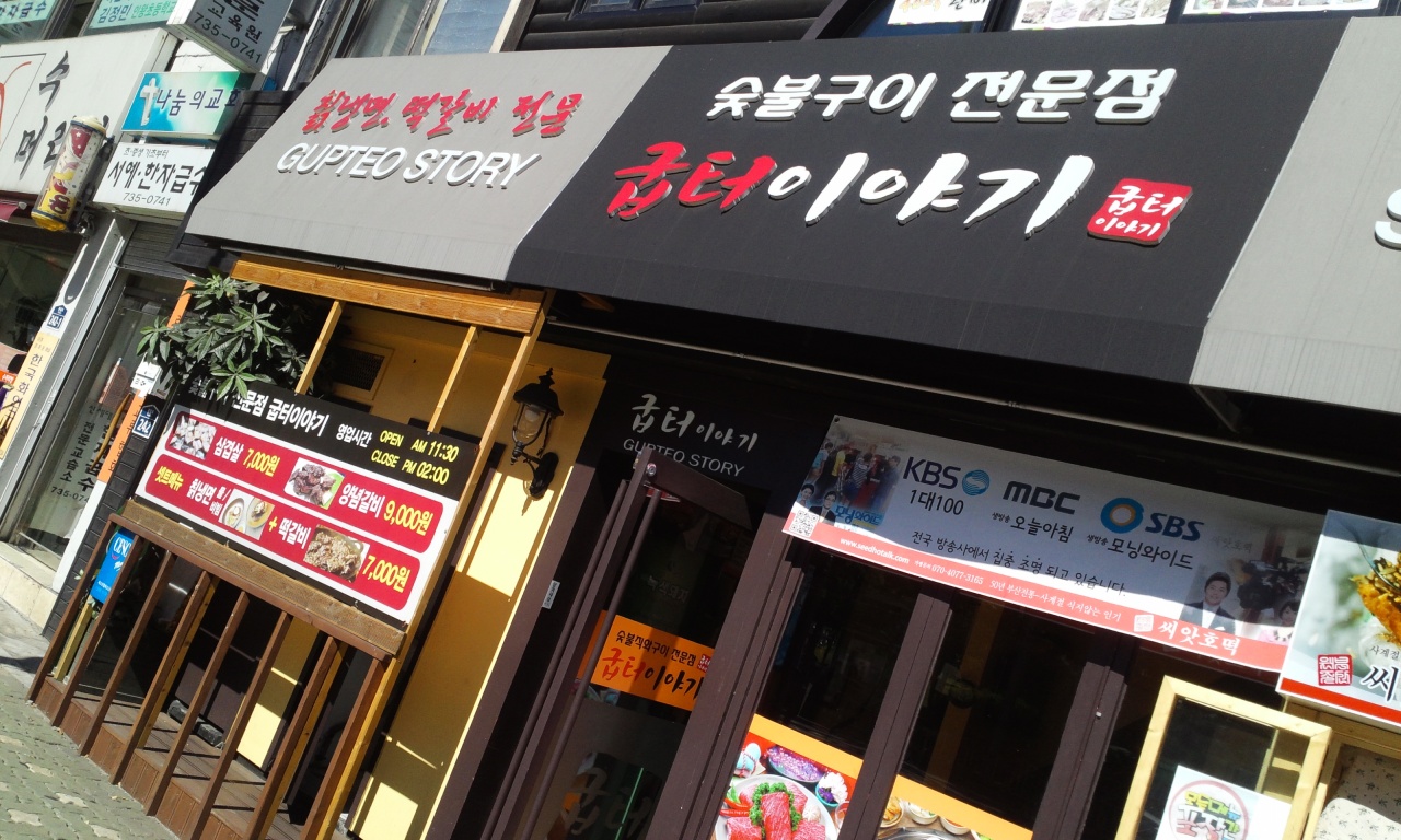 서브2