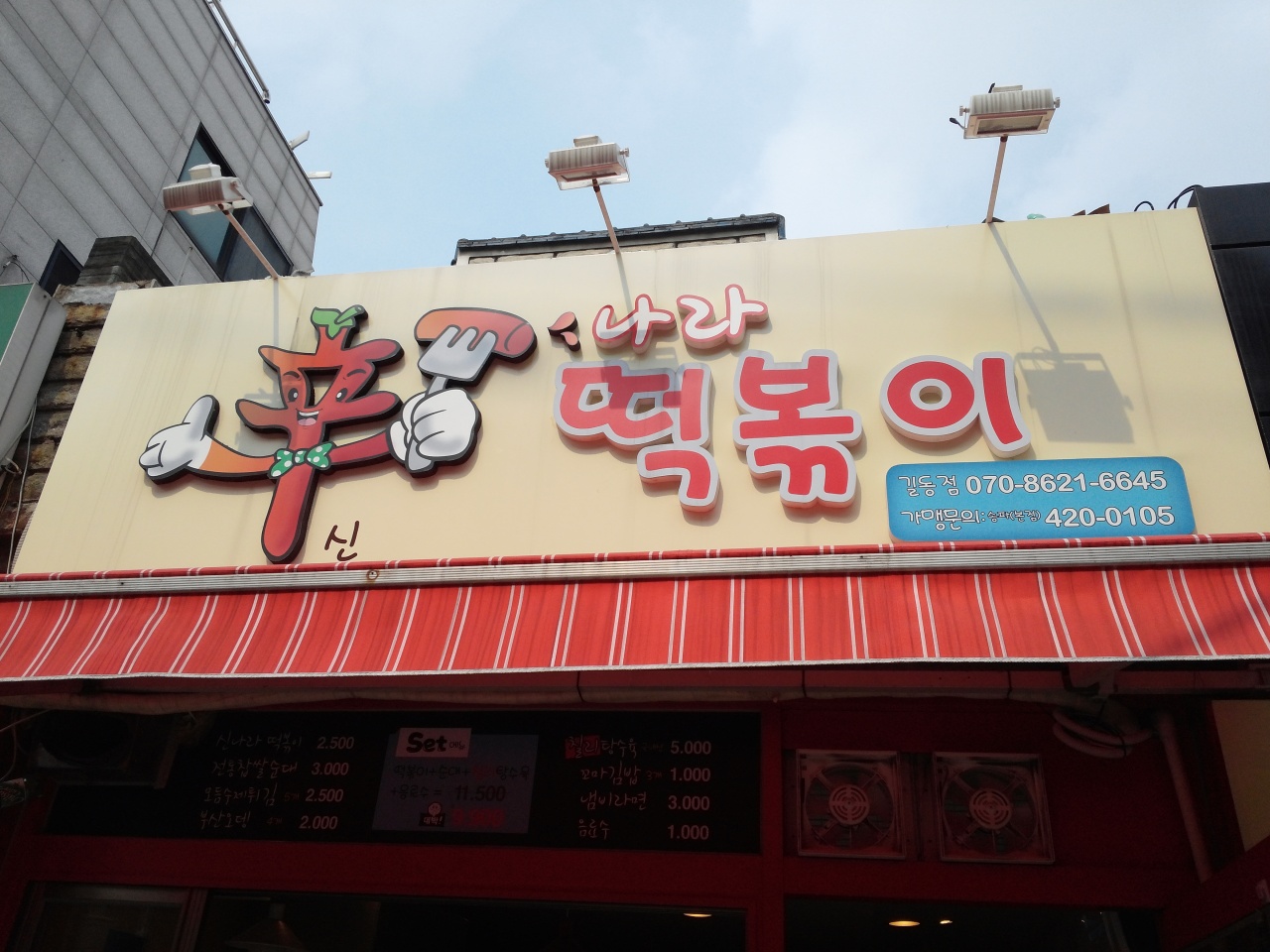 메인 이미지