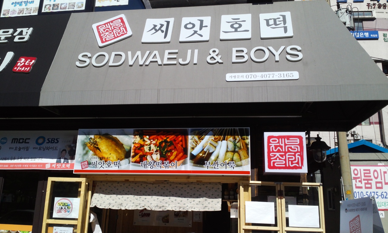 서브1