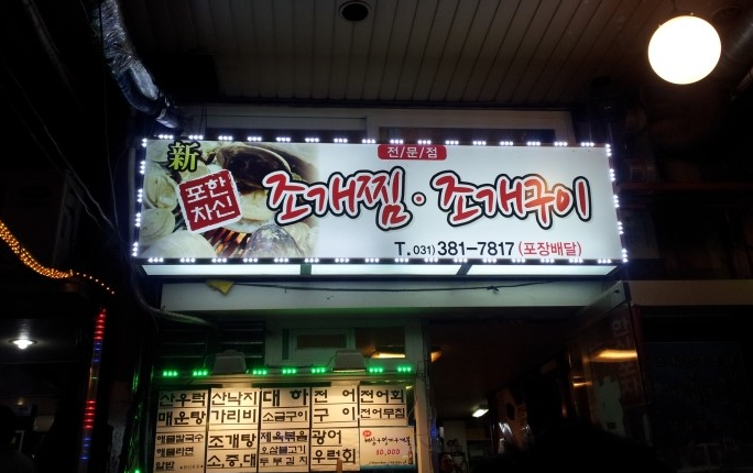 서브1