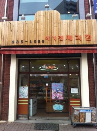 서브1