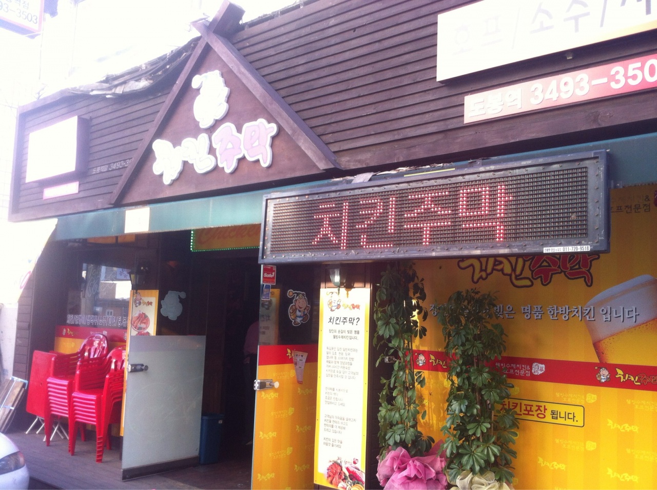 서브1
