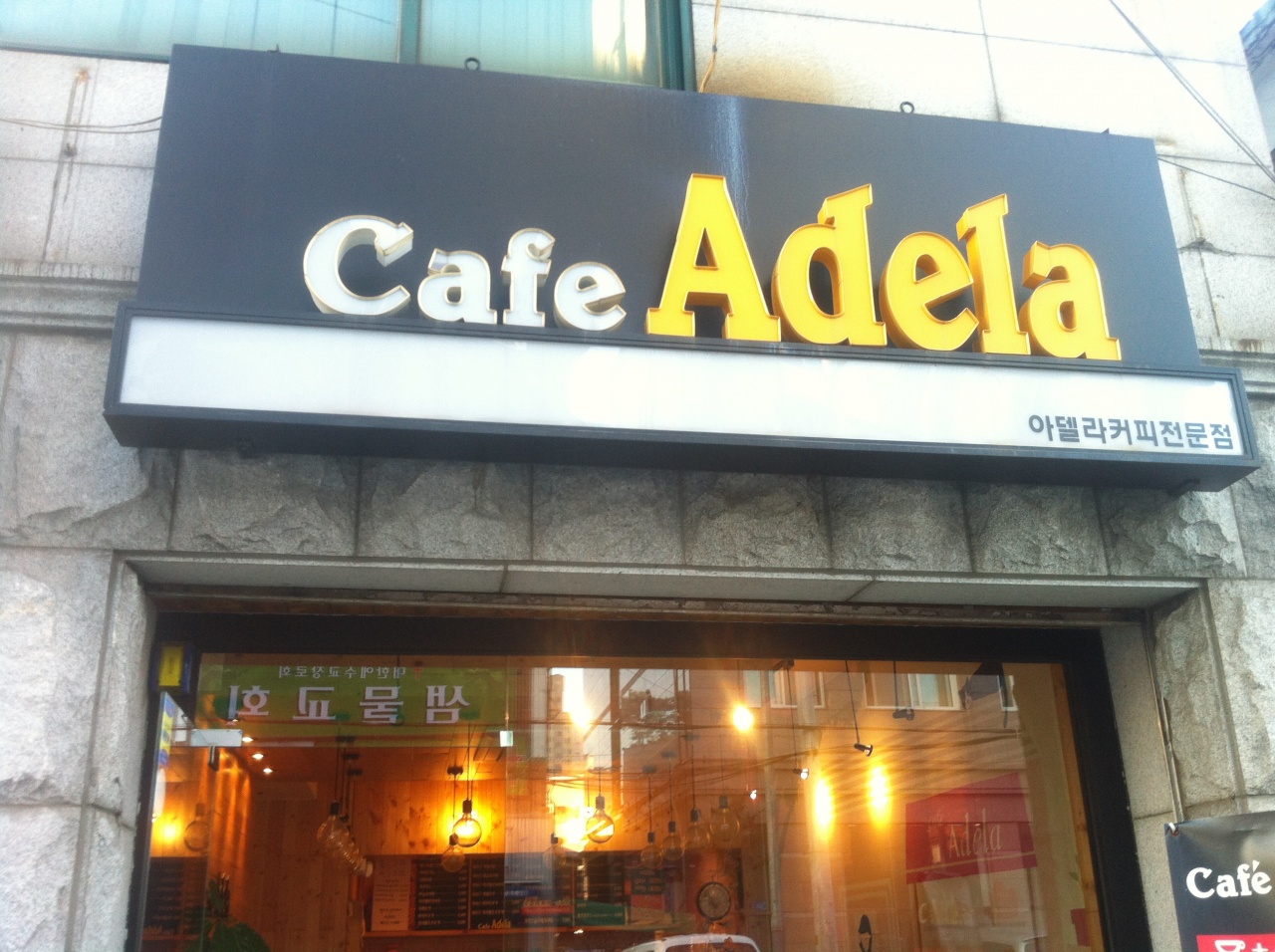 서브2