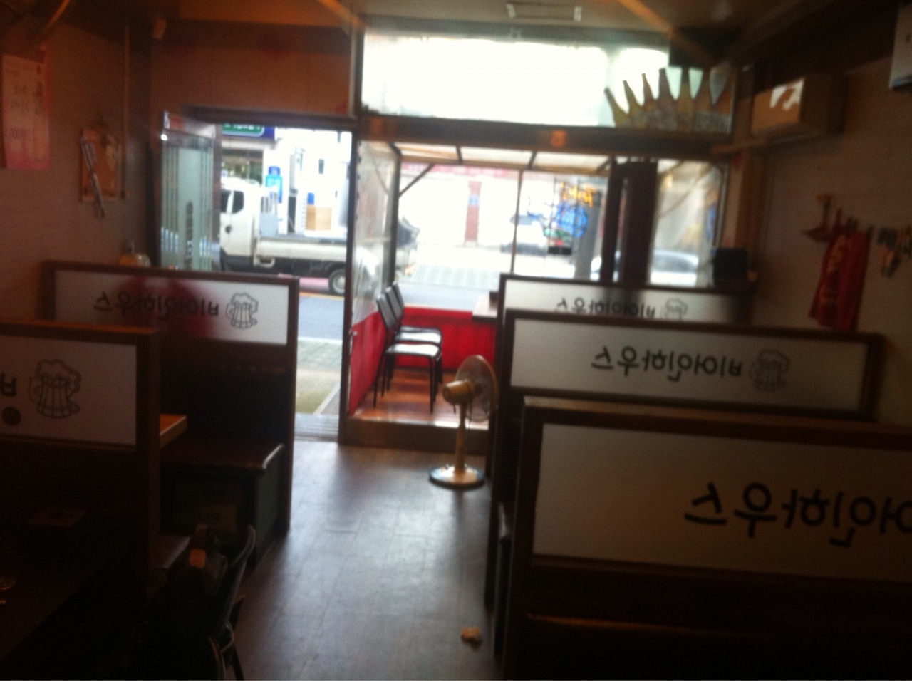 서브2