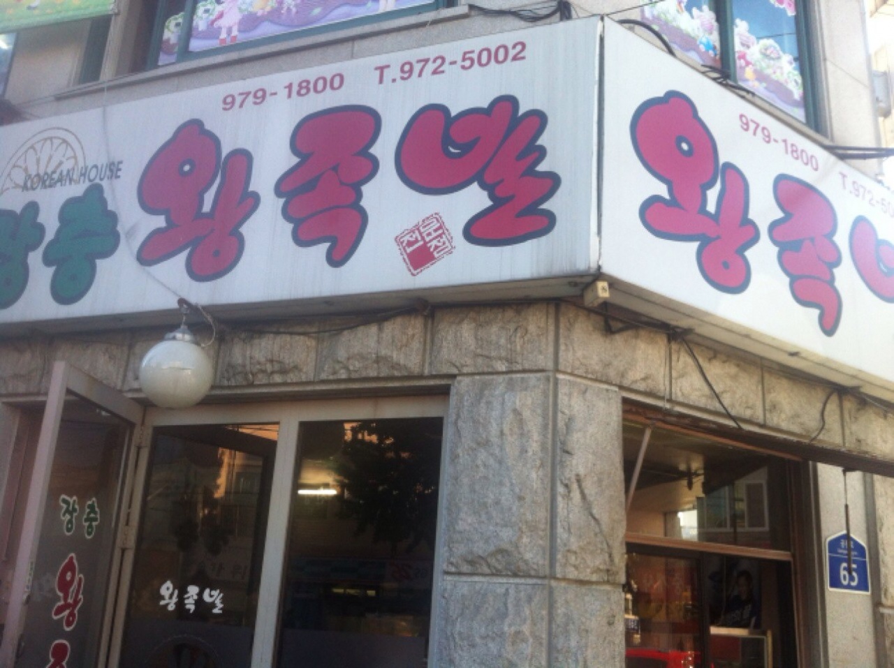 서브1