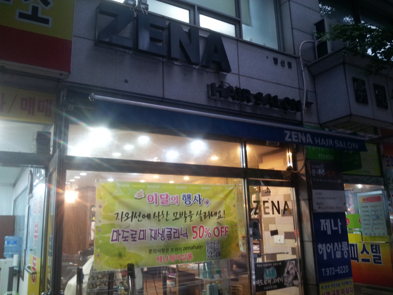 서브2