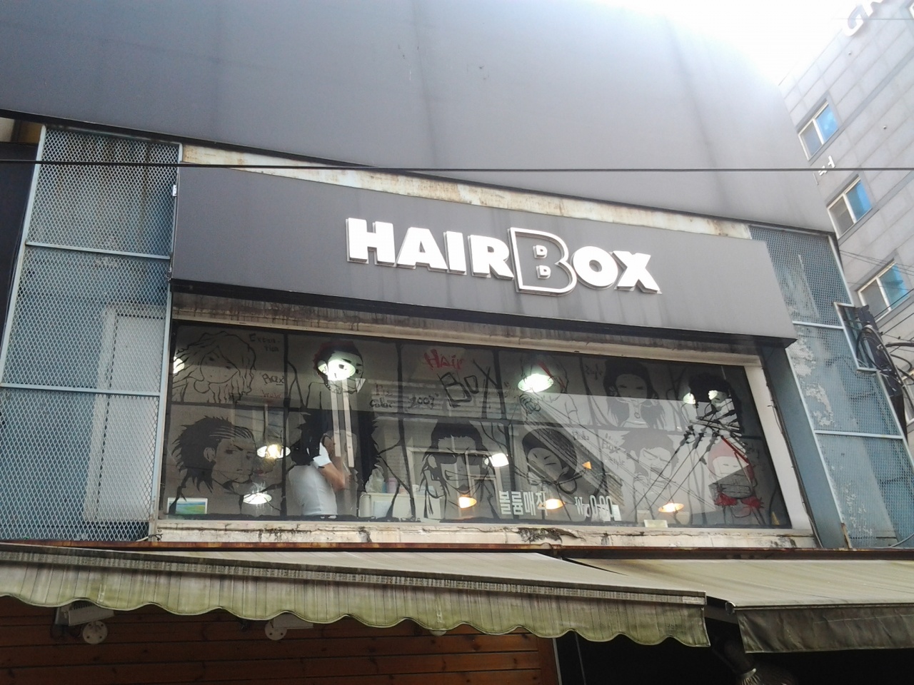 메인 이미지