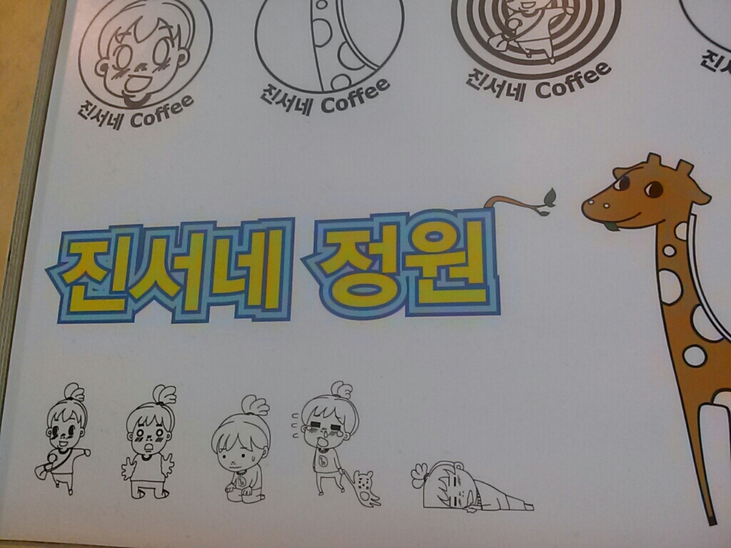 메인 이미지