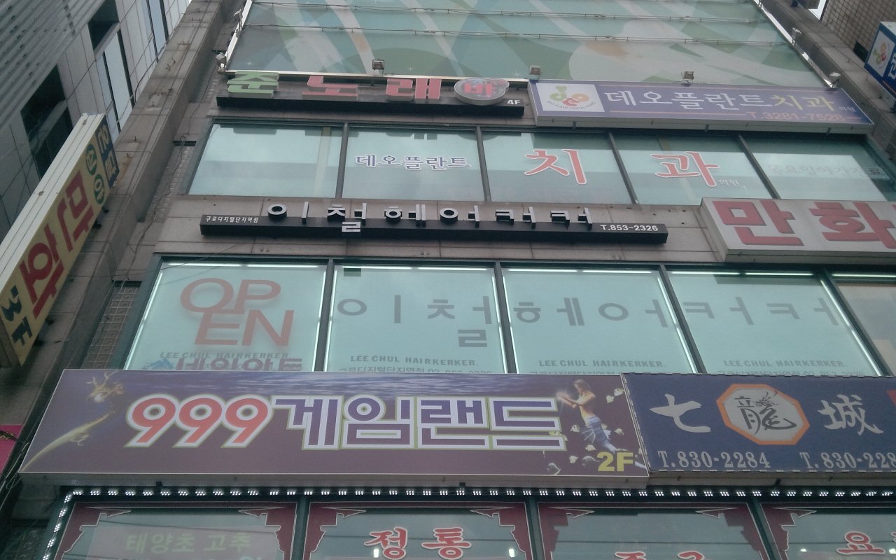 메인 이미지