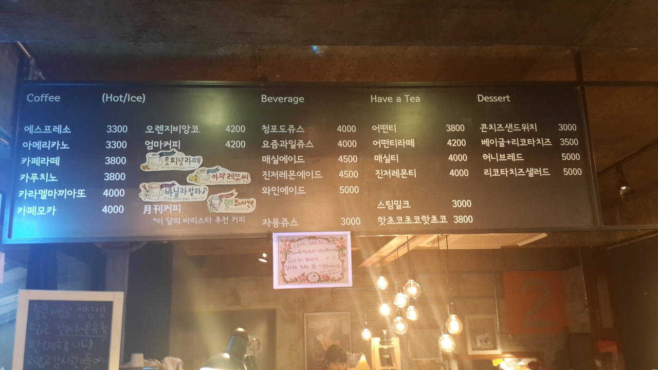 서브1