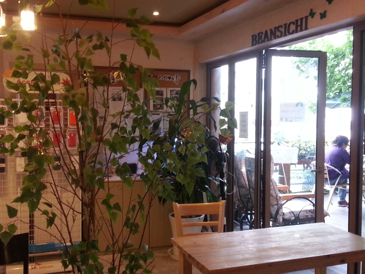 서브1