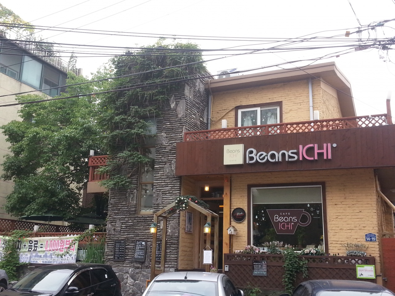 서브2