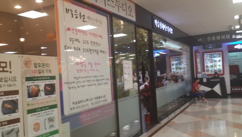 박승철헤어스튜디오 가좌점 매장 이미지