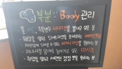 웰스파 매장 이미지