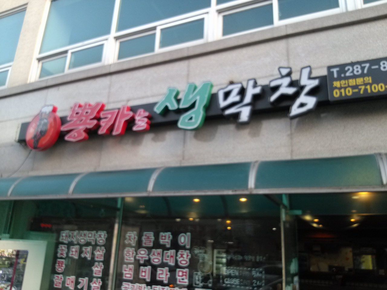 place_img