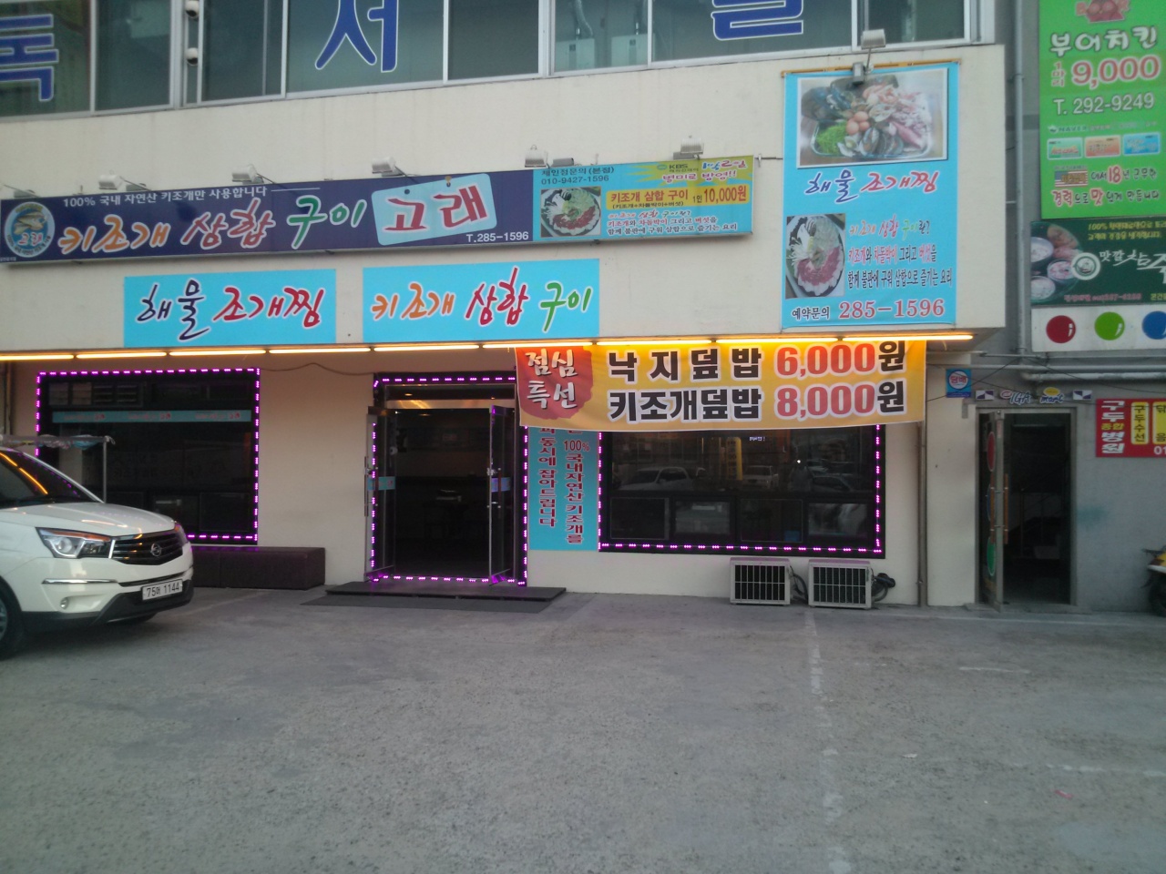 서브1