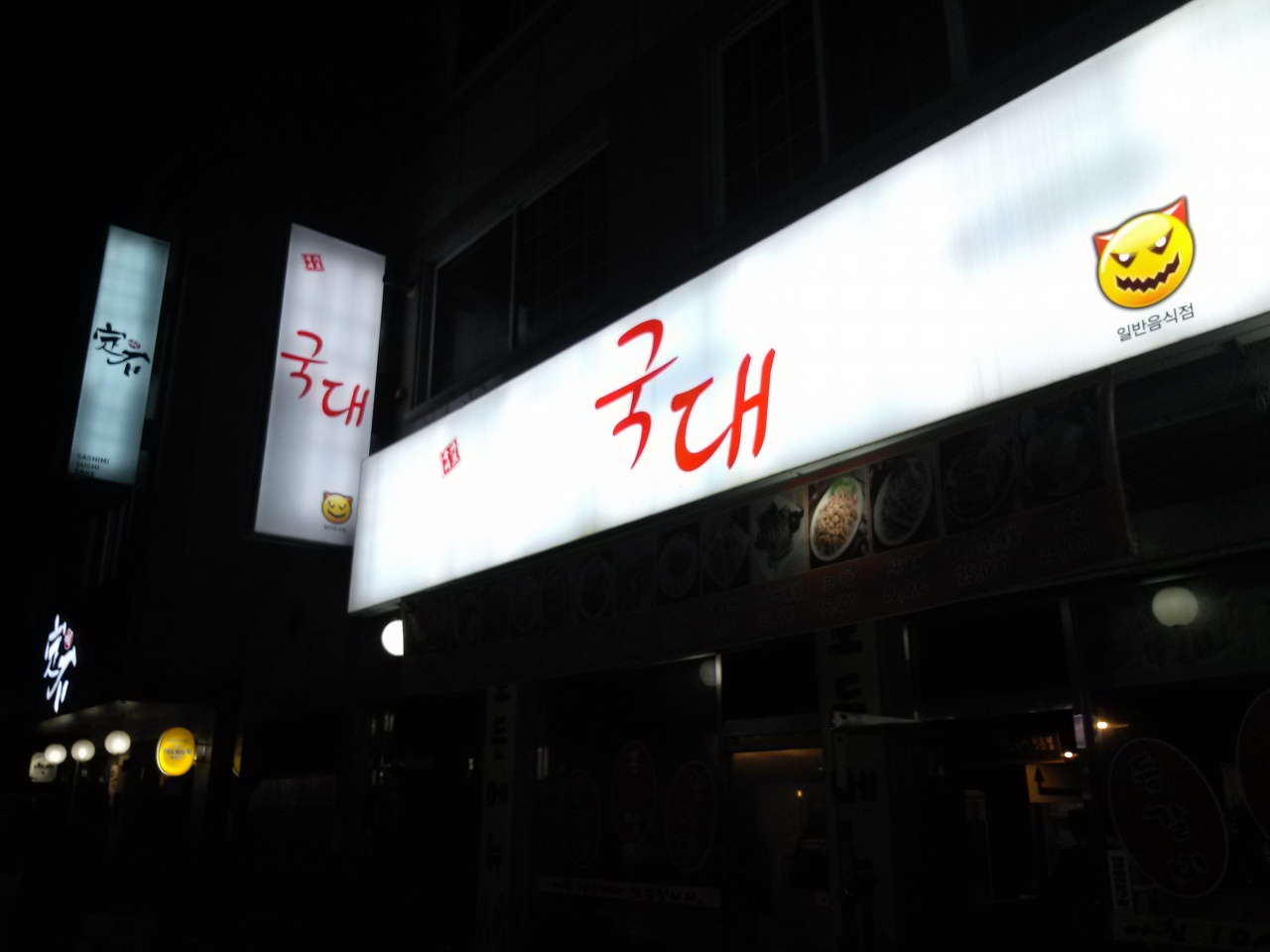 서브1