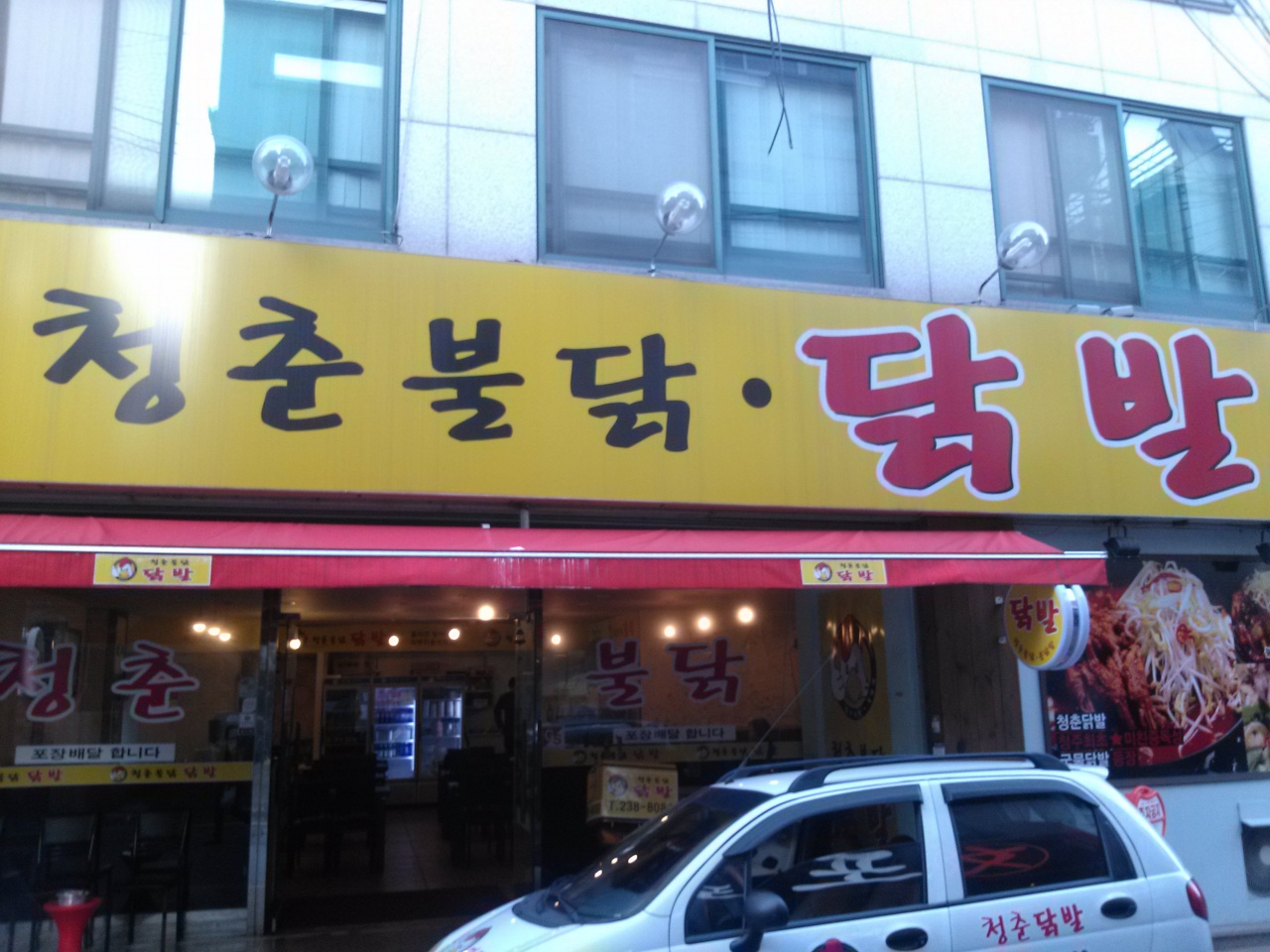 place_img