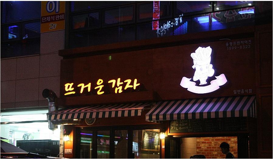 메인 이미지