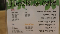 허지스헤어아트테라피 매장 이미지