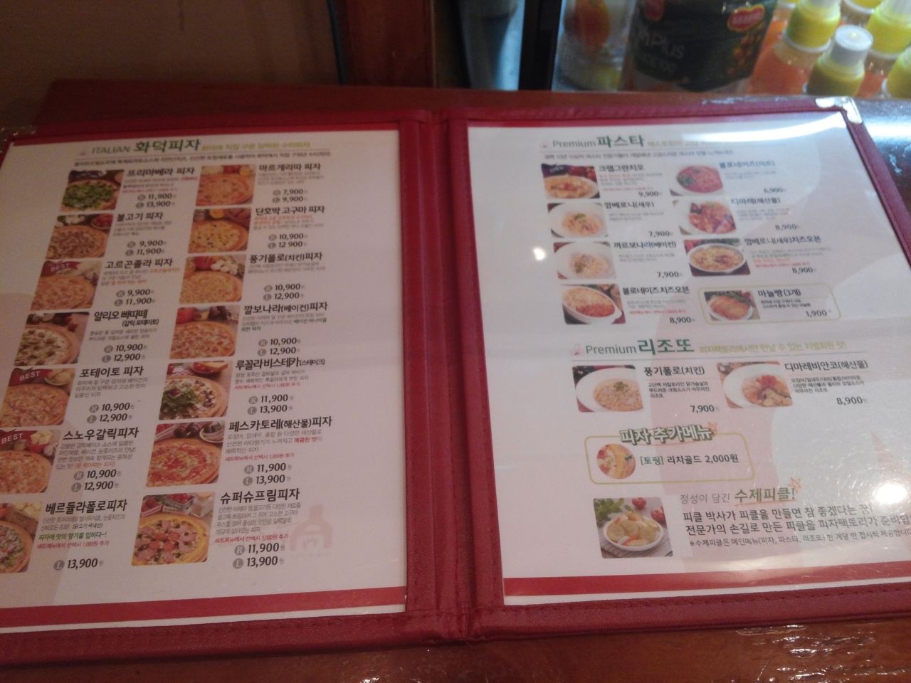 서브2