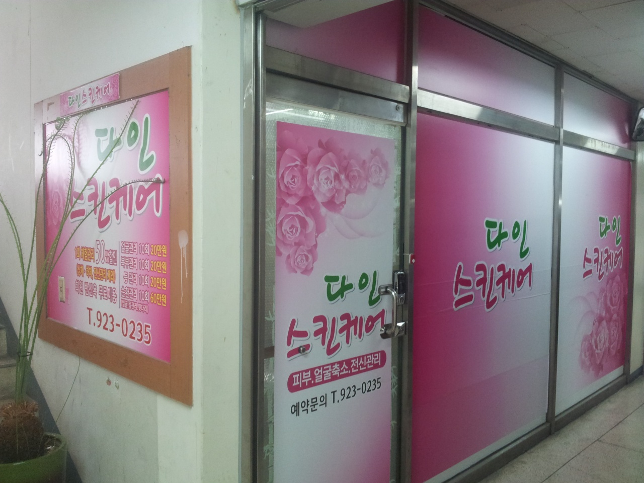 서브2