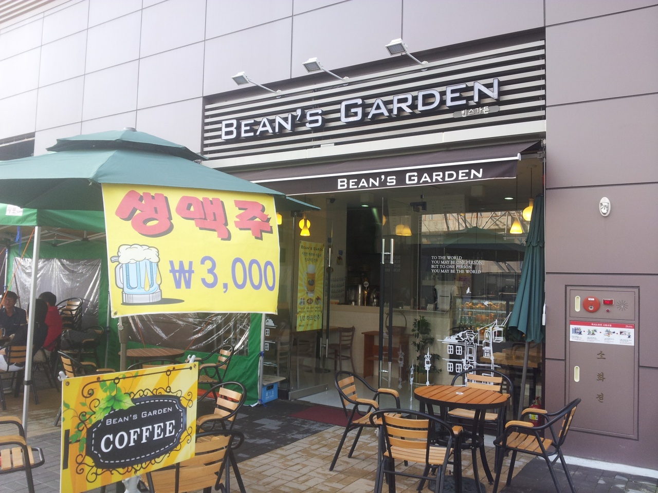 서브2