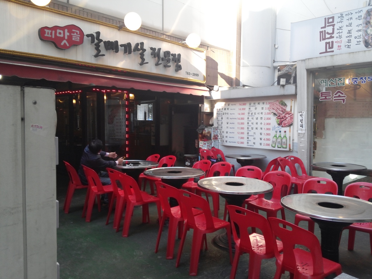 place_img