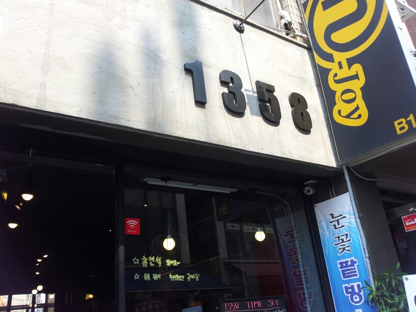 서브1