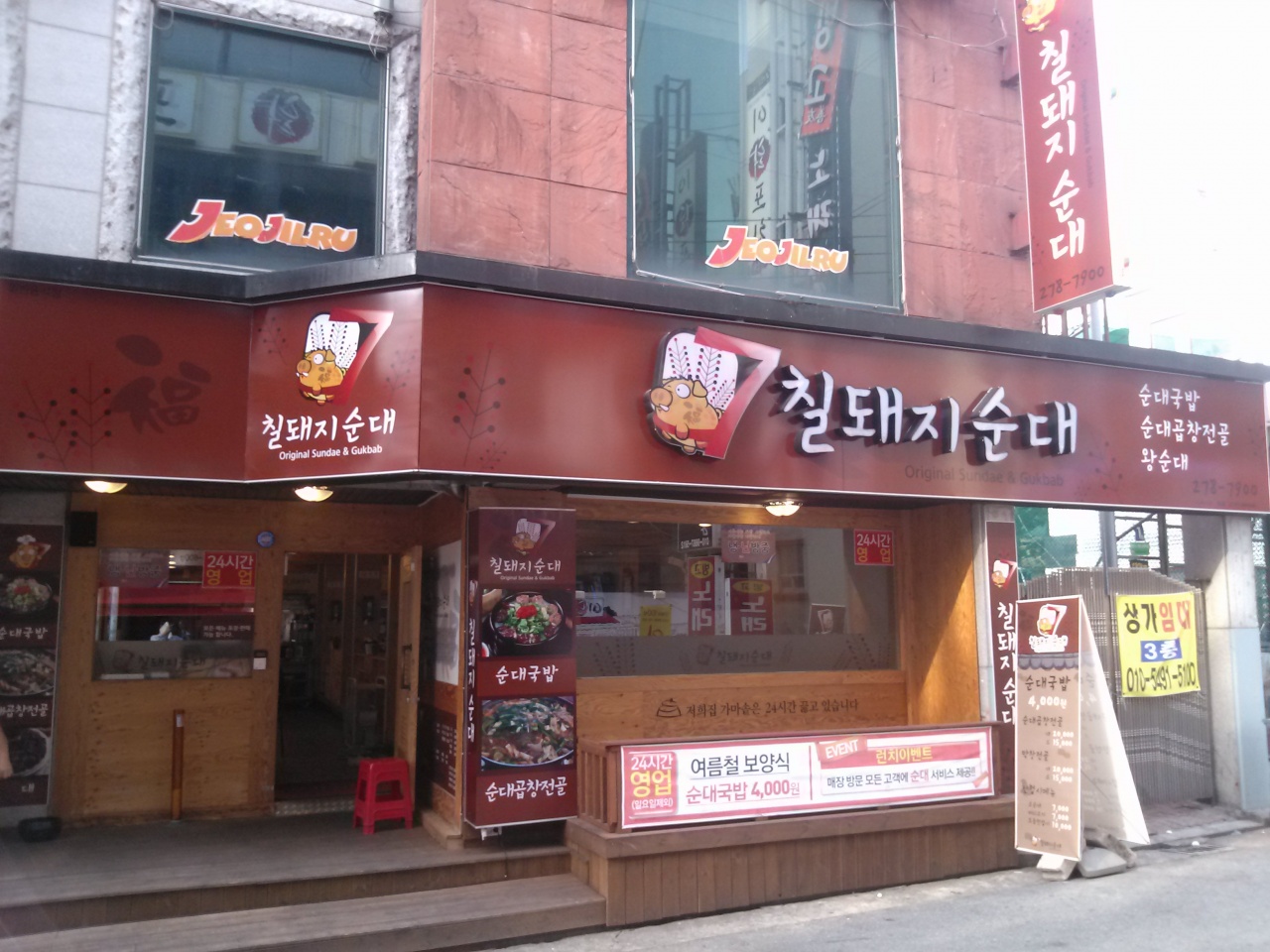 place_img