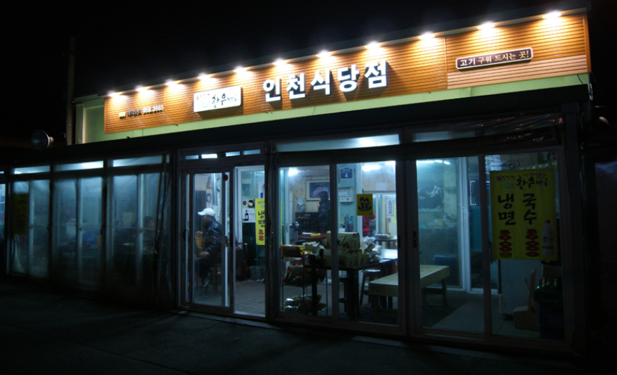 출처:ha2yjh님의 네이버블로그