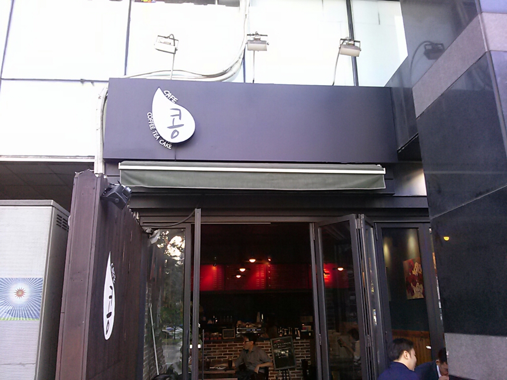 서브1