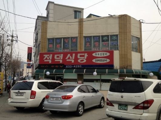 shiningkey님의 네이버블로그