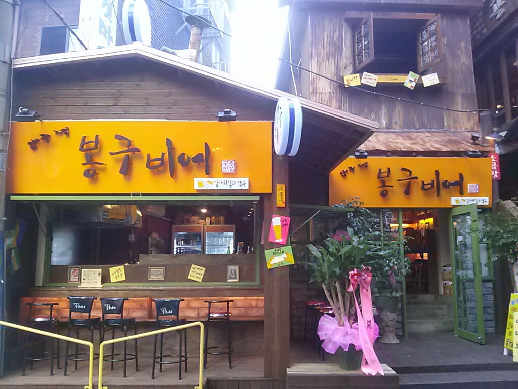 서브2