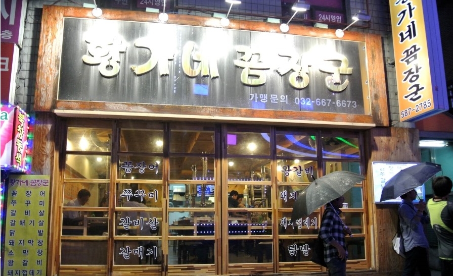 서브2