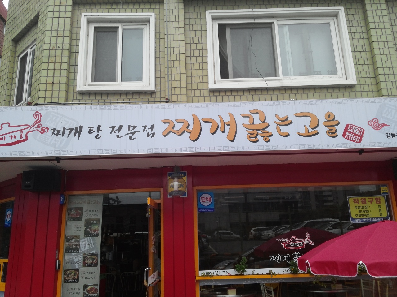 메인 이미지