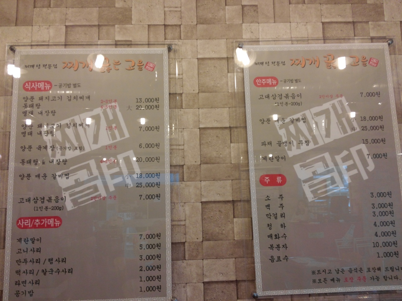서브2