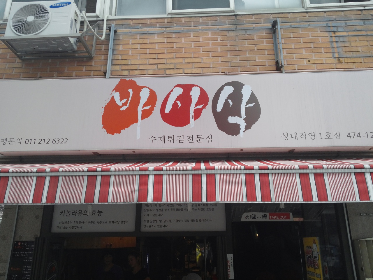 서브1