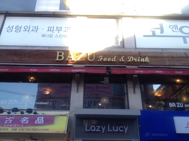 서브1