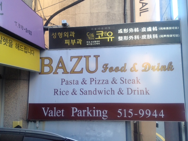 서브2