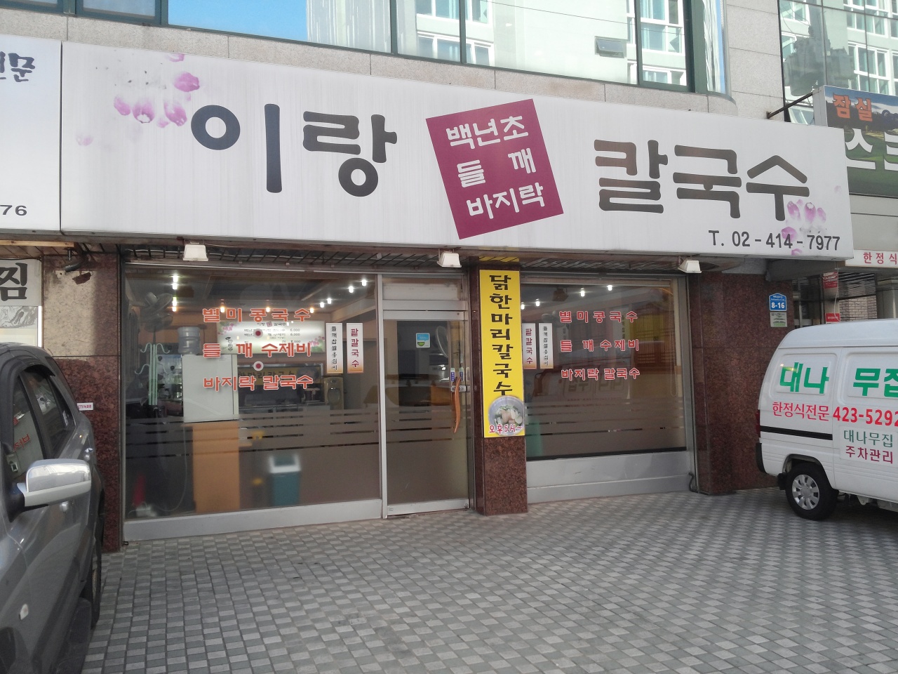 메인 이미지