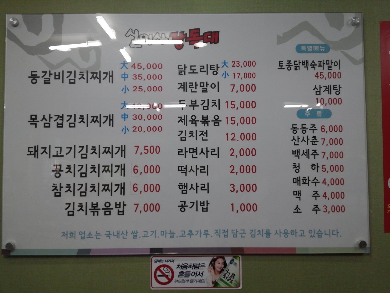 서브1