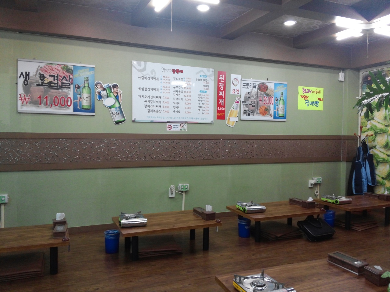 place_img