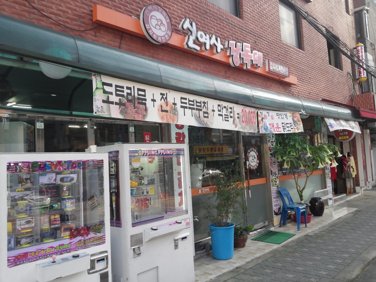 place_img